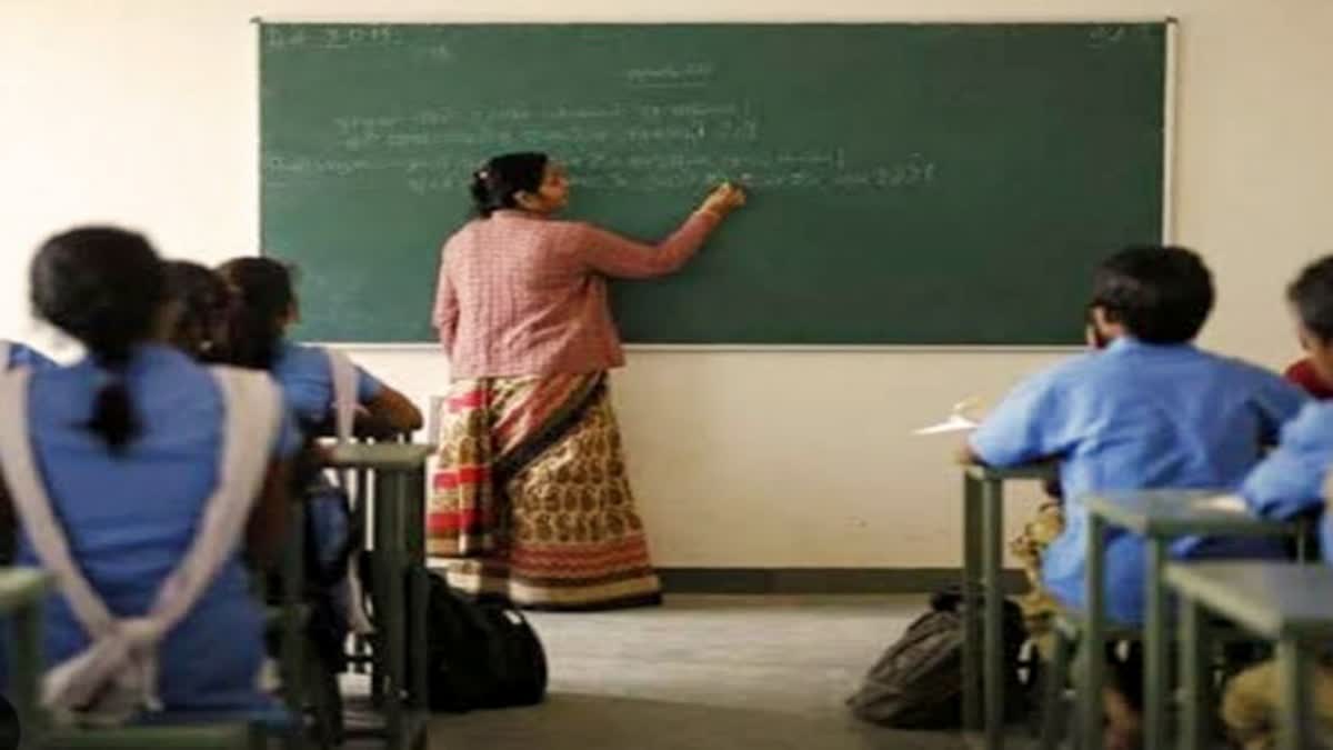 बिहार शिक्षक स्थानांतरण 2026