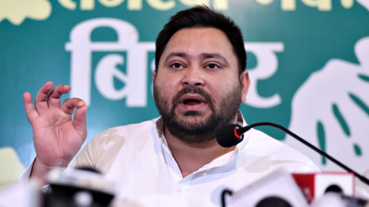 तेजस्वी यादव
