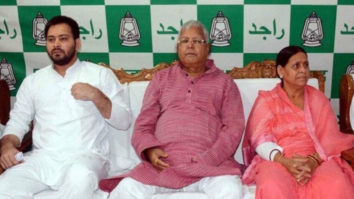 लालू यादव और परिवार से जुड़े मनी लॉन्ड्रिंग केस में सुनवाई टली