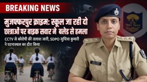 स्कूल जा रही दो छात्राओं पर बाइक सवार ने किया ब्लेड से हमला