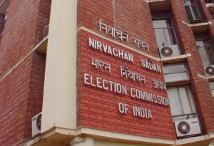 चुनाव आयोग का बड़ा ऐलान!