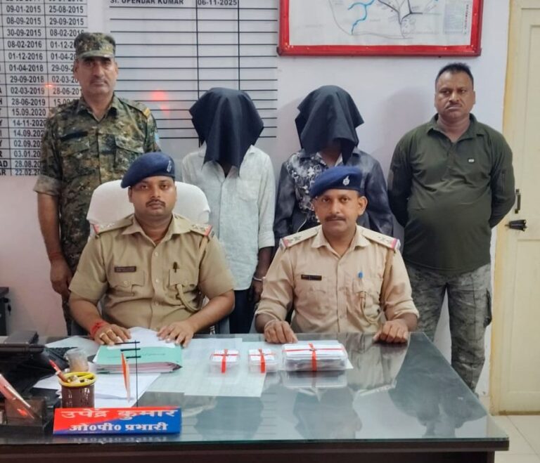 रामगढ़ पुलिस की बड़ी कार्रवाई 16.83 ग्राम ब्राउन शुगर के साथ 2 तस्कर गिरफ्तार, कार और नकद जब्त रामगढ़ पुलिस की बड़ी कार्रवाई