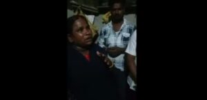 शादी से पहले घर में घुसी महिला