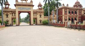 IIT BHU Recruitment 2026