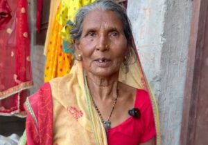 बिटी देवी