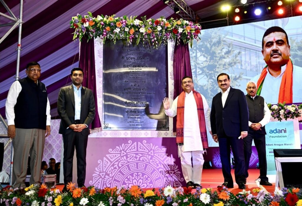 अदाणी आरोग्य मंदिर: कोलकाता में 2000 बेड वाले अस्पताल की नींव