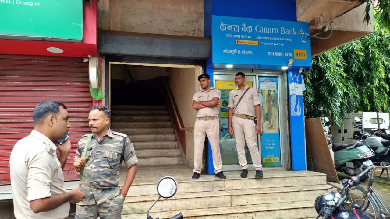 केनरा बैंक में दिनदहाड़े लूट