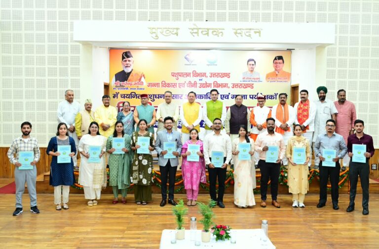 CM धामी ने 101 नवनियुक्त कार्मिकों को सौंपे नियुक्ति पत्र, दी शुभकामनाएं CM धामी ने 101 नवनियुक्त कार्मिकों को सौंपे नियुक्ति पत्र, दी शुभकामनाएं