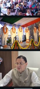 Uttarakhand: राज्य आंदोलनकारियों के सम्मान में CM Dhami ने गिनाईं सरकारी योजनाएं