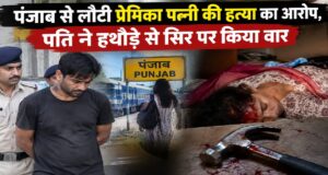 पति ने हथौड़े से सिर पर किया वार