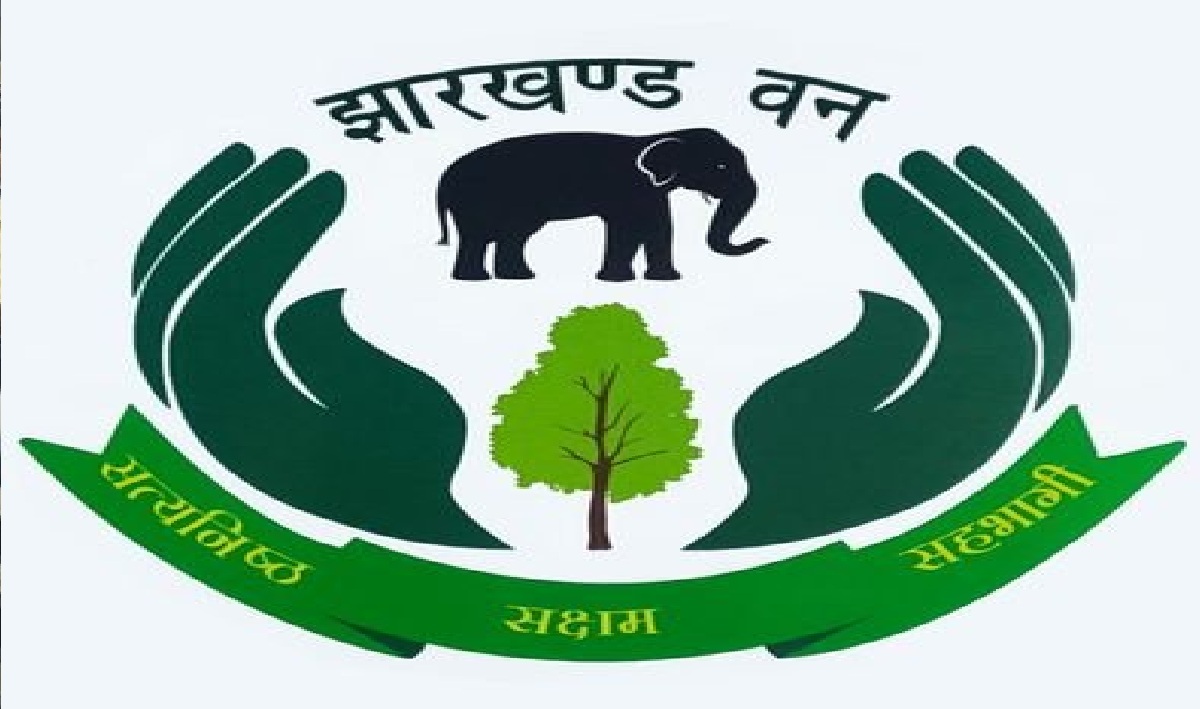 झारखंड वन विभाग