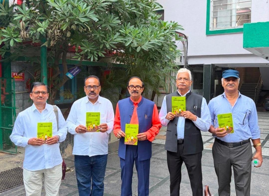 धरती के भविष्य पर राष्ट्रीय मंथन, पर्यावरण संरक्षण के लिए सामूहिक पहल पर जोर