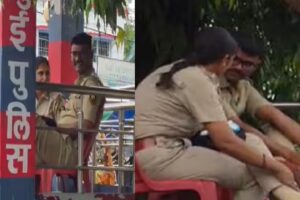ड्यूटी के दौरान बातचीत में मशगूल दिखे पुलिसकर्मी