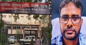 भवन निर्माण विभाग में इंजीनियरों की अकूत संपत्ति पर सवाल