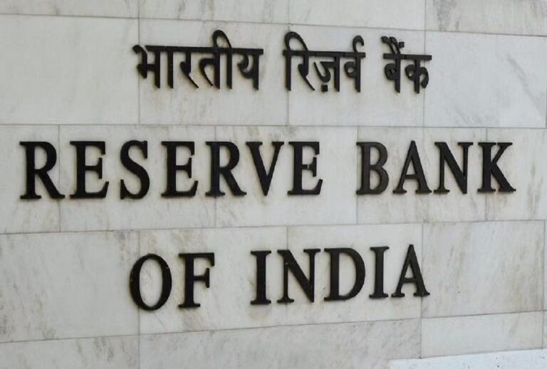 RBI ने बैंकिंग सिस्टम की अतिरिक्त नकदी को नियंत्रित करने के लिए उठाया बड़ा कदम RBI ने बैंकिंग सिस्टम की अतिरिक्त नकदी को नियंत्रित करने के लिए उठाया बड़ा कदम