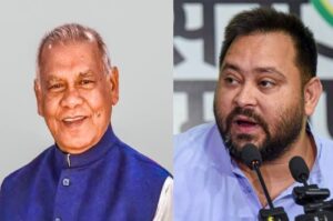 तेजस्वी यादव और जीतन राम मांझी