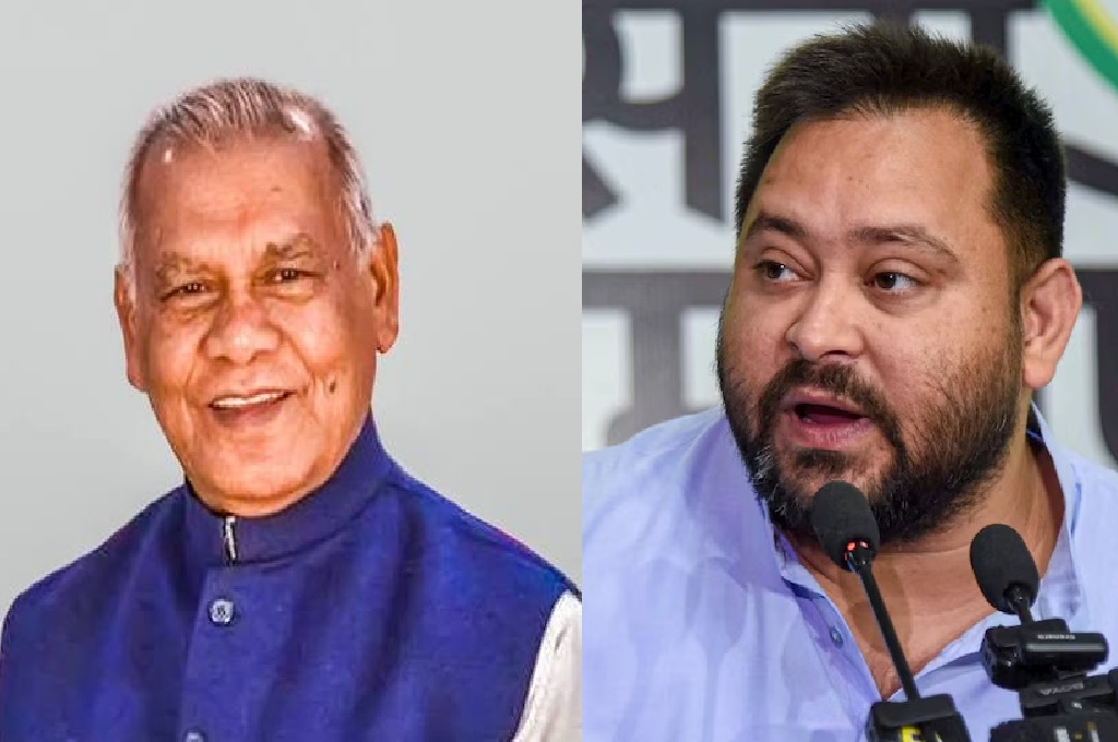तेजस्वी यादव और जीतन राम मांझी