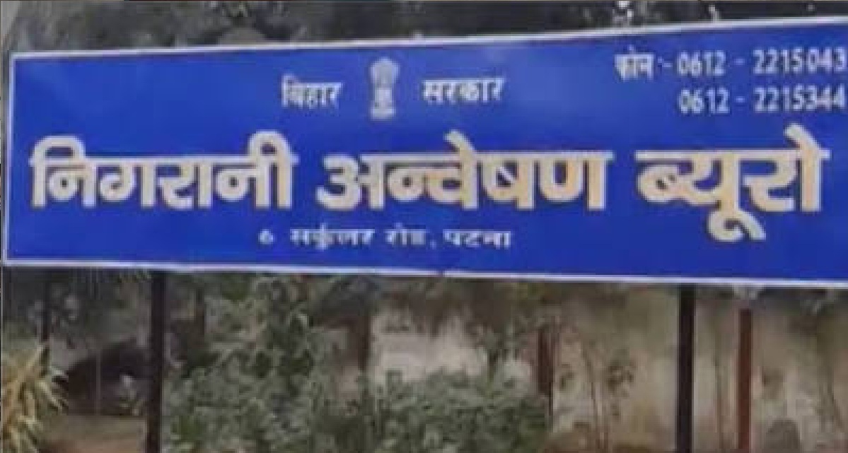 कार्यपालक अभियंता के ठिकानों पर निगरानी की छापेमारी