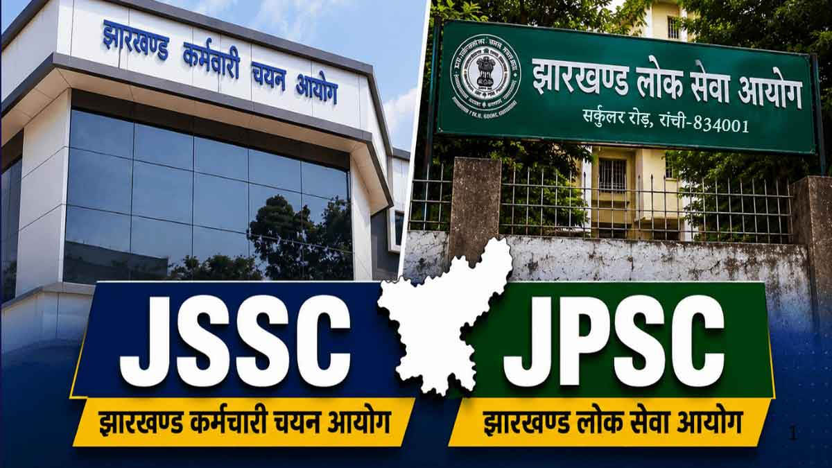JPSC-JSSC परीक्षा घोटाला: मास्टरमाइंड मिथिलेश की तलाश में CID