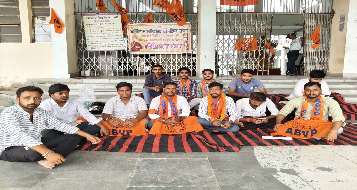 जेपीयू में अभाविप का अनिश्चितकालीन अनशन शुरू