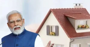 PM आवास योजना में गड़बड़ी