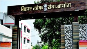 BPSC TRE 4.0 Recruitment 2026