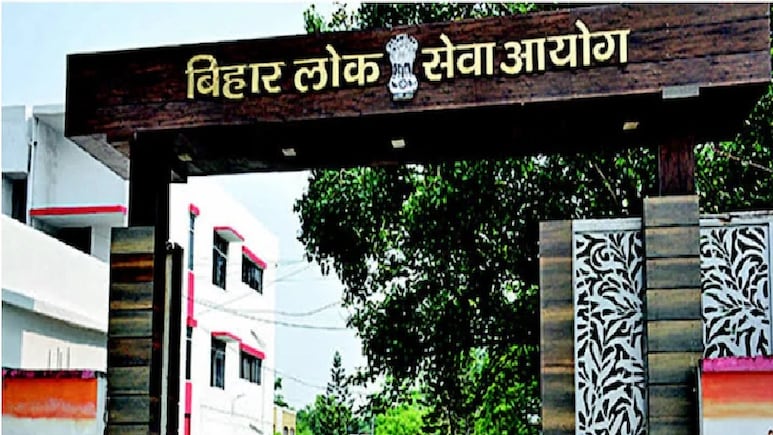 BPSC TRE 4.0 Recruitment 2026