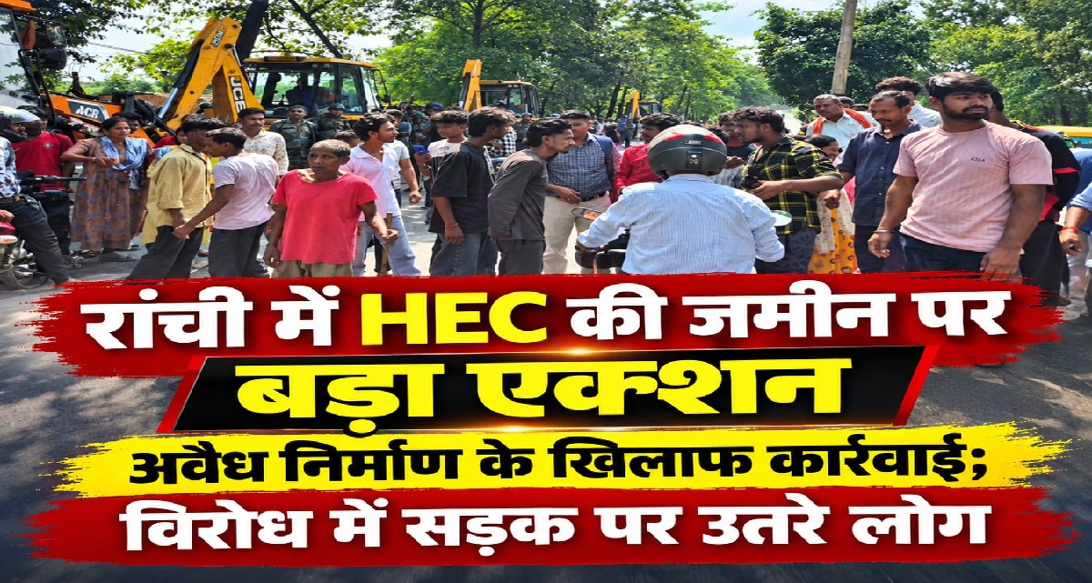 DPS के पास लोगों ने किया सड़क जाम