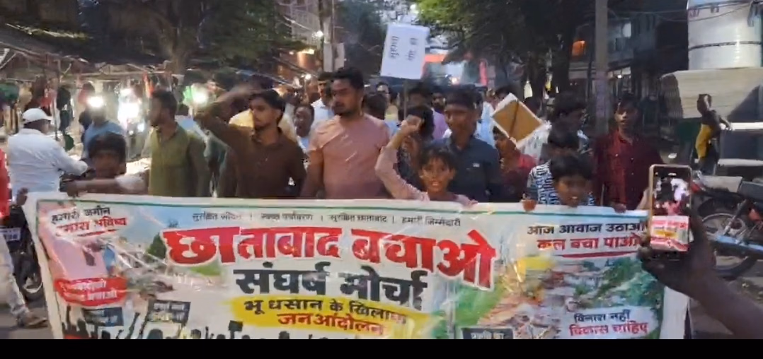 बीसीसीएल के खिलाफ सड़क पर उतरे लोग