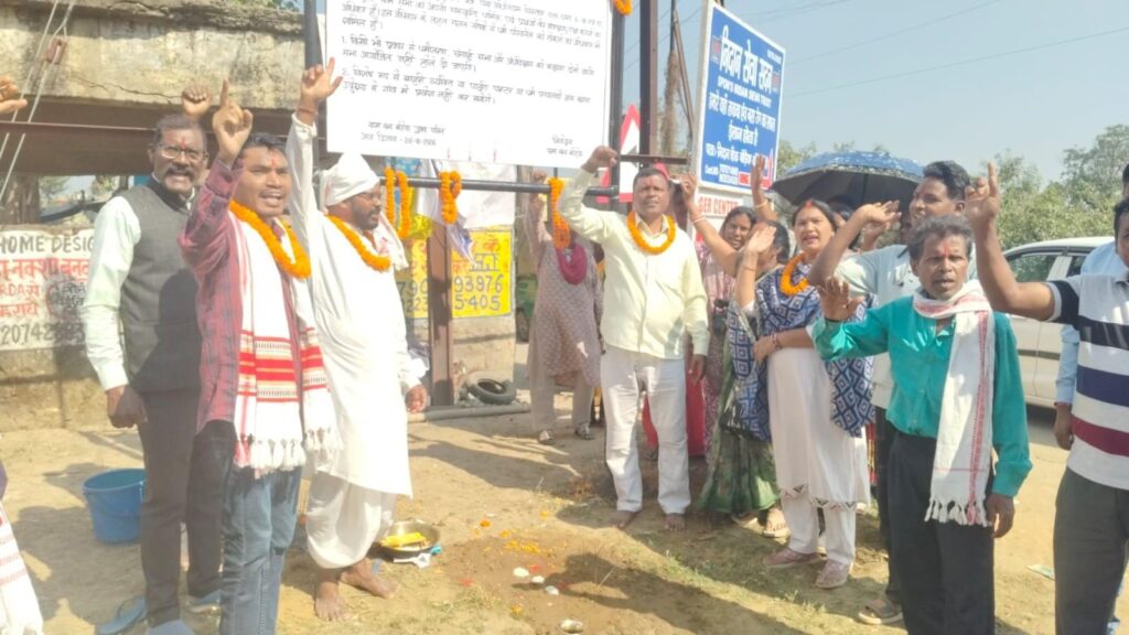 बोड़ेया में धर्म प्रचार पर ग्रामसभा का सख्त रुख, चौक पर लगाया गया सूचना बोर्ड