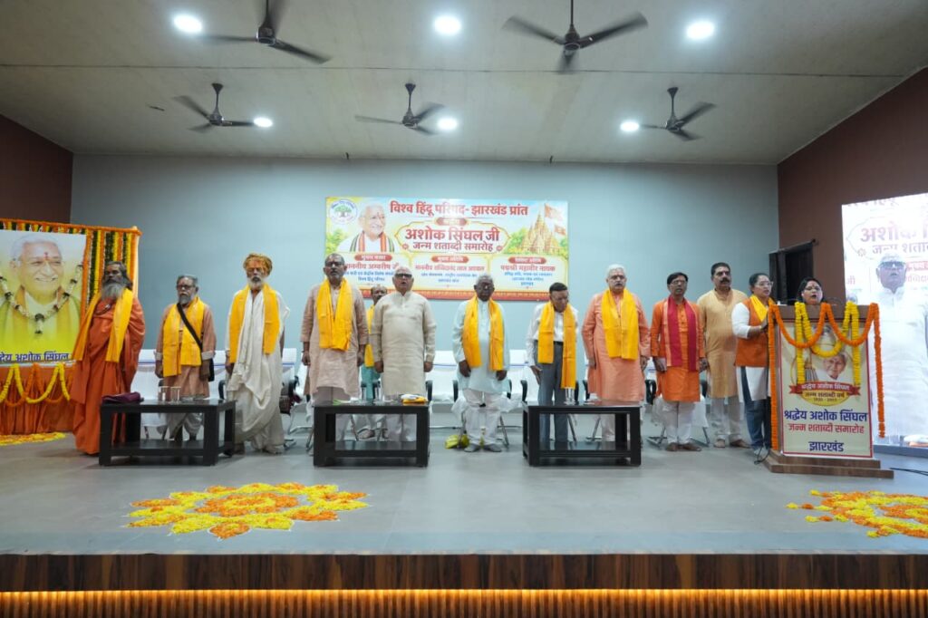 अशोक सिंघल के संकल्पों को पूरा करना ही सच्ची श्रद्धांजलि : अम्बरीष