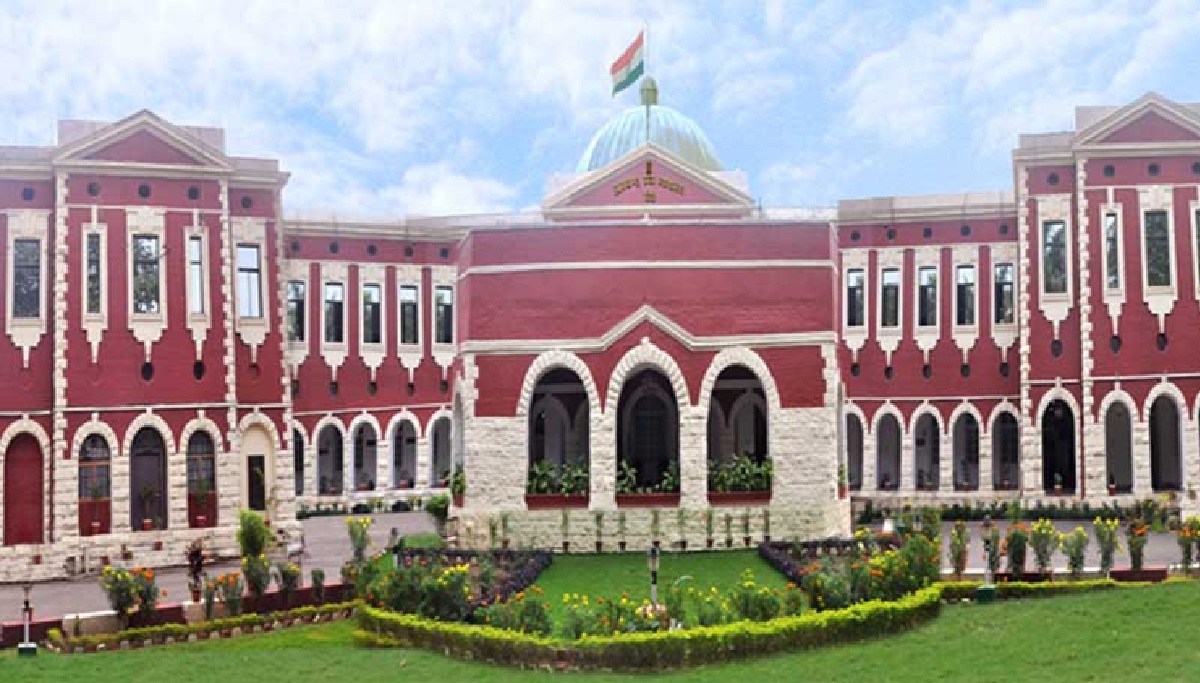 झारखंड हाईकोर्ट