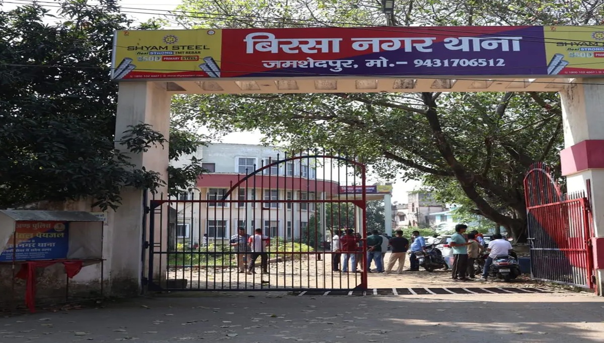 पुलिस स्टेशन