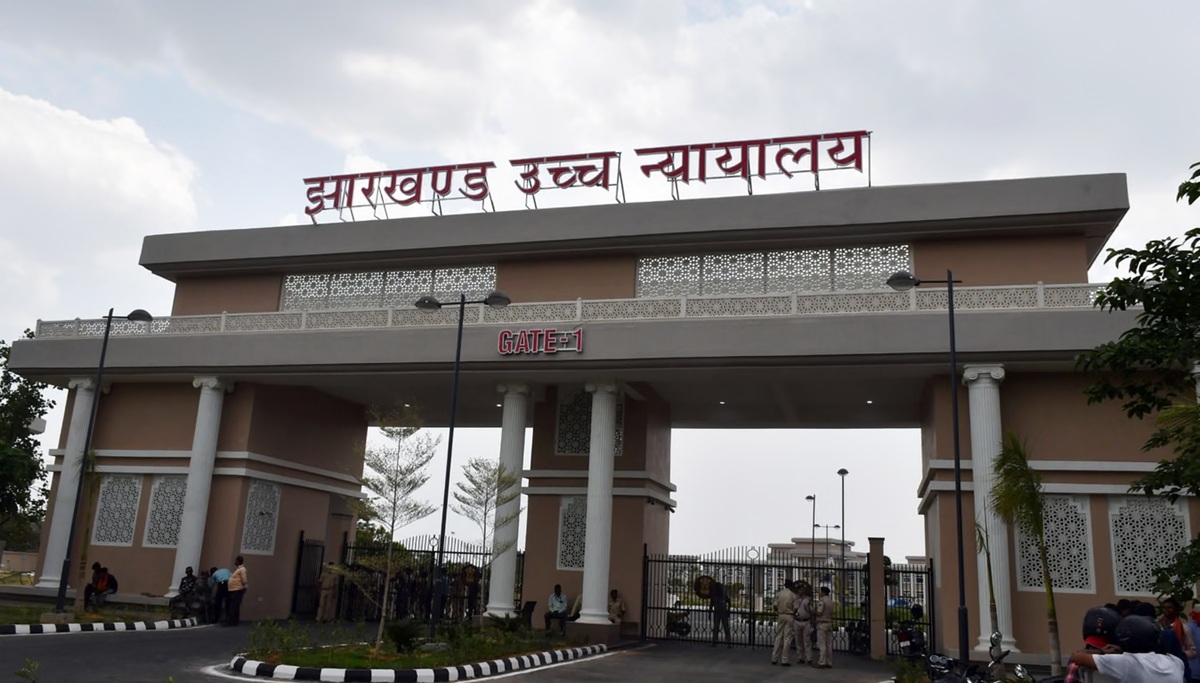 झारखंड हाईकोर्ट