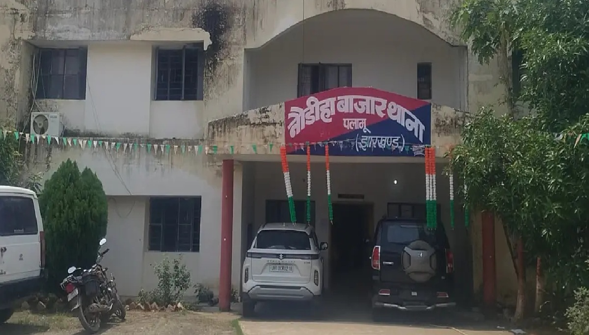 नौडीहा बाजार थाना