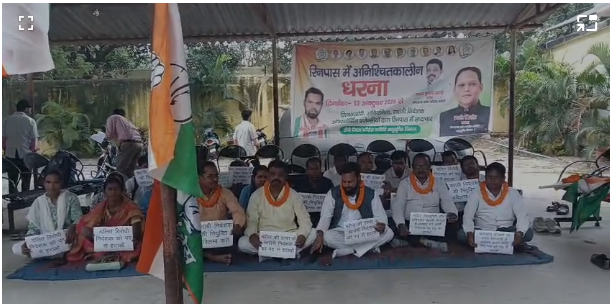 रिनपास में स्थायी निदेशक की नियुक्ति और आउटसोर्सिंग में कथित भ्रष्टाचार के खिलाफ धरना