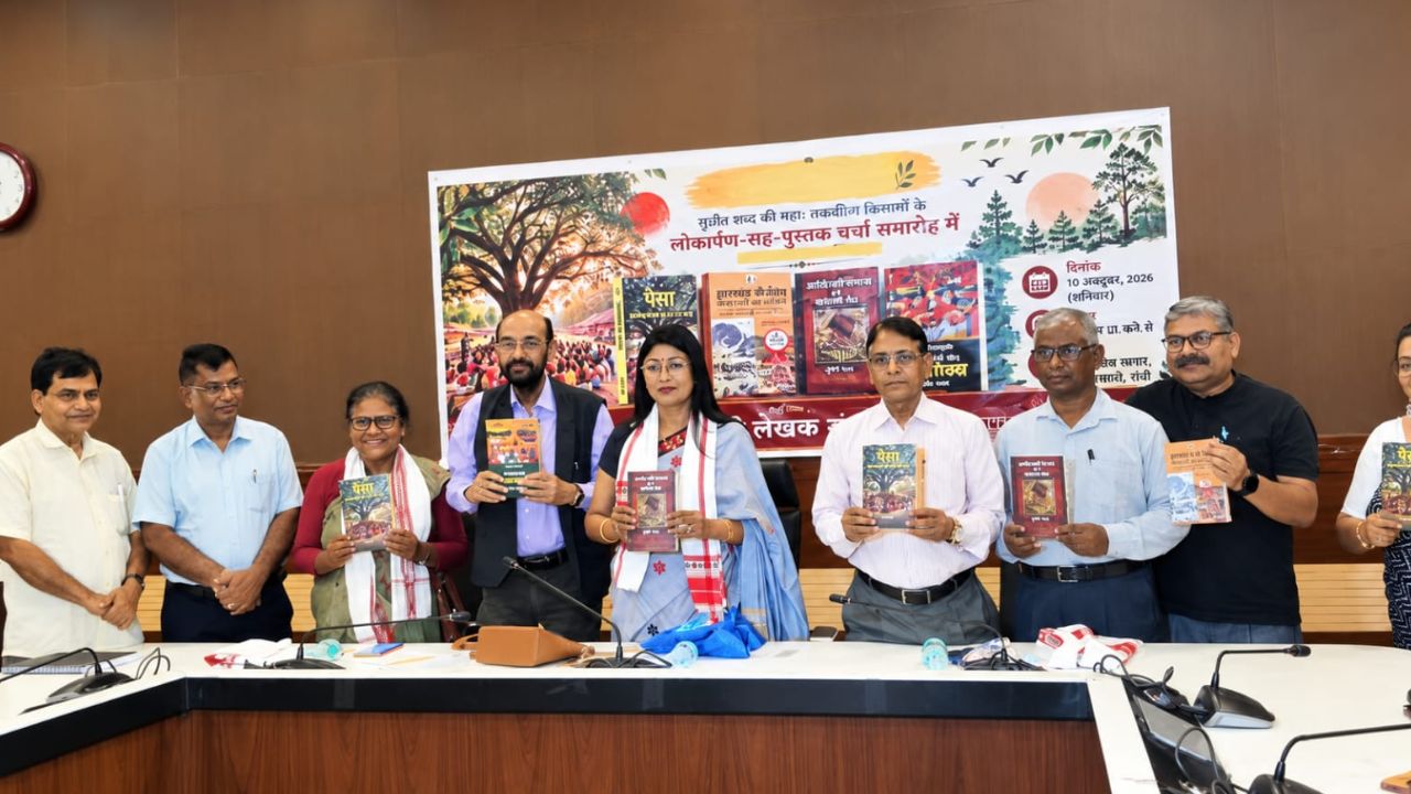 रांची में सुधीर पाल की चार किताबों का लोकार्पण