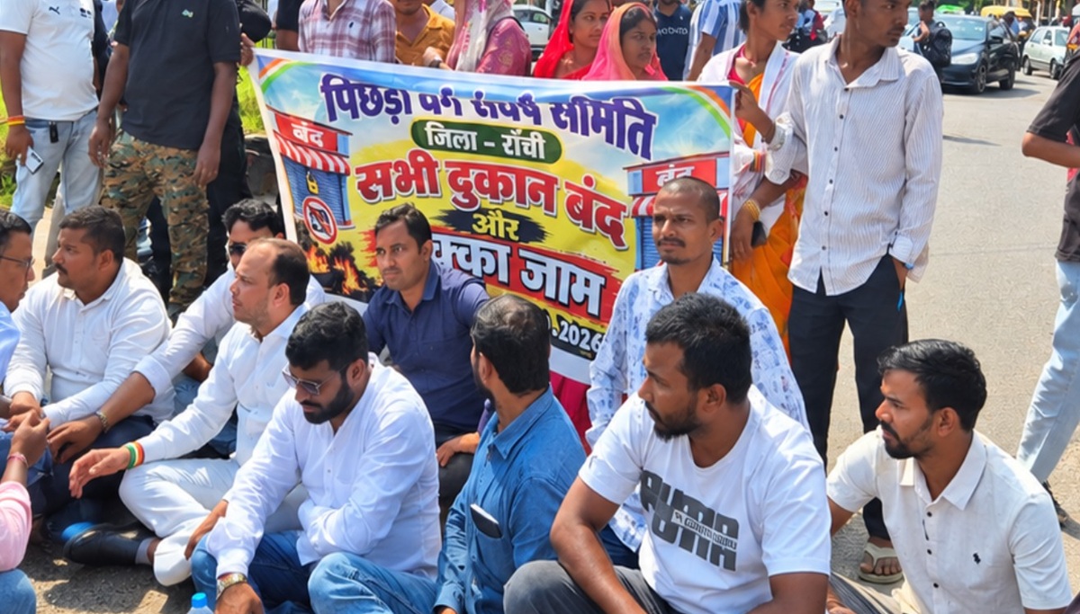 अरगोड़ा चौक पर समर्थकों ने किया सड़क जाम