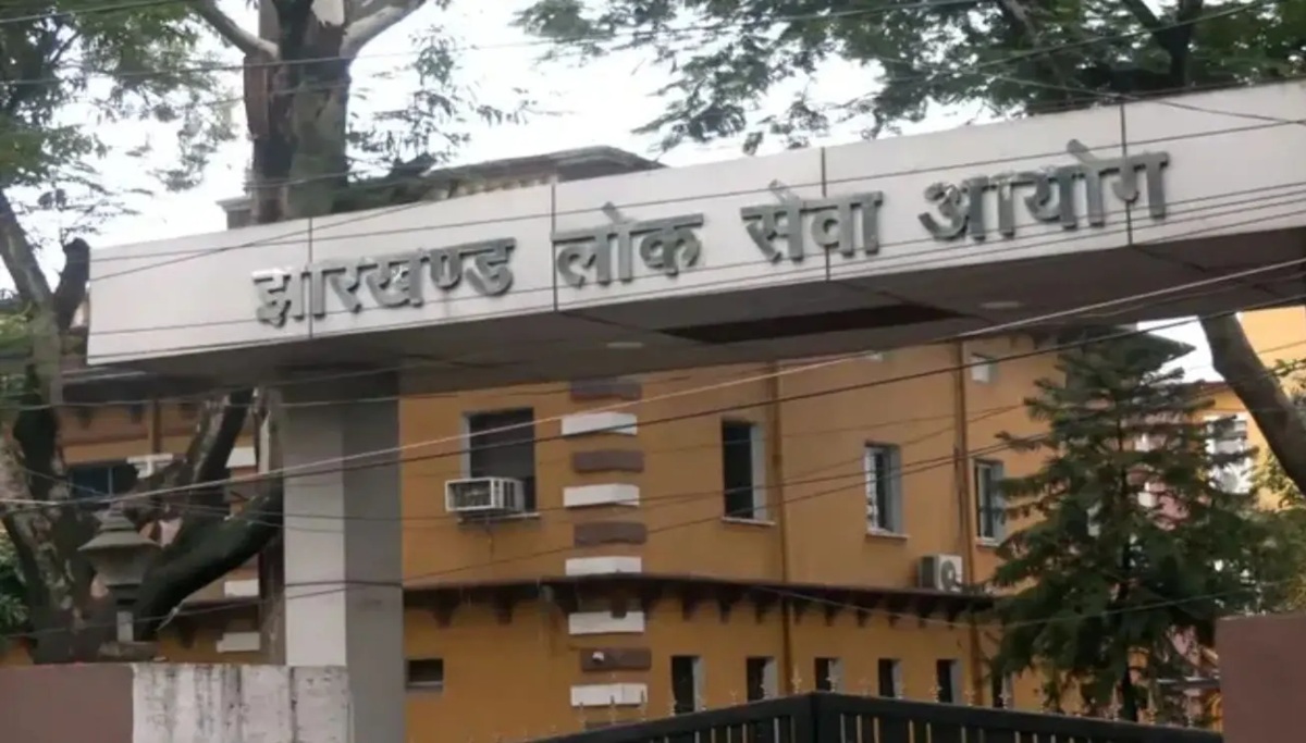 झारखंड लोक सेवा