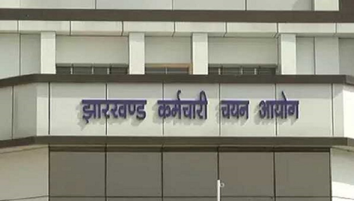 Jharkhand Government Jobs