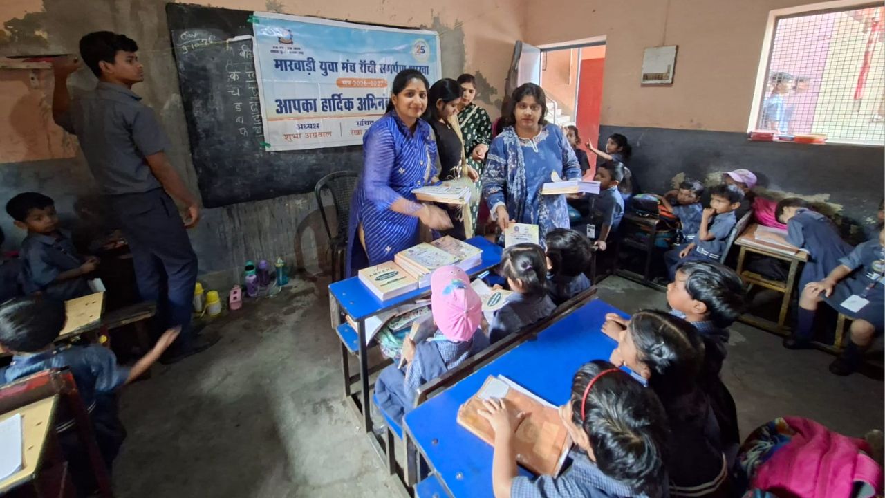 मारवाड़ी युवा मंच ने स्कूली बच्चों के बीच बांटी कॉपियां