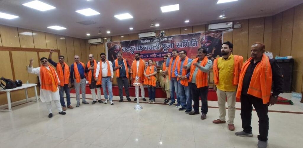 धुर्वा में 7 नवंबर से पांच दिवसीय काली पूजा महोत्सव, जागरण और सांस्कृतिक कार्यक्रम होंगे आकर्षण