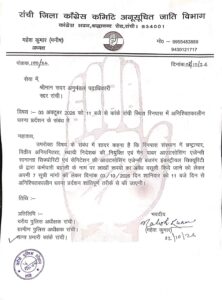 रिनपास में भ्रष्टाचार के आरोपों पर कांग्रेस का अनिश्चितकालीन धरना 3 अक्टूबर से