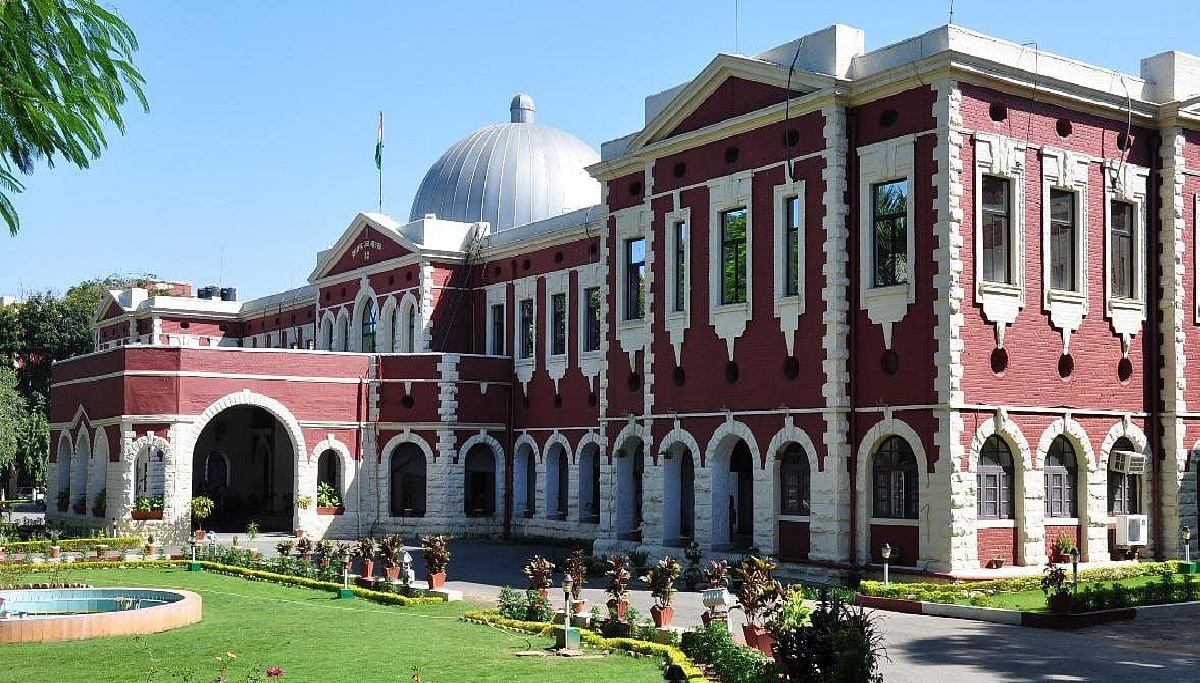 हाईकोर्ट