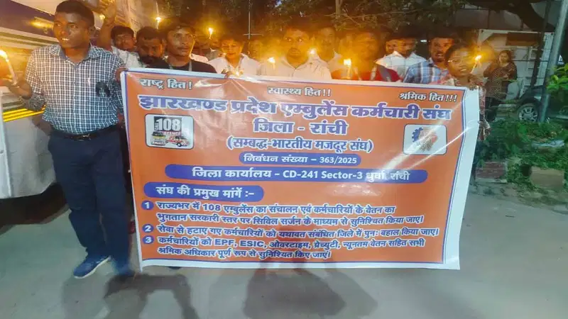 अपनी मांगों को लेकर 108 एंबुलेंस कर्मचारियों ने किया प्रदर्शन